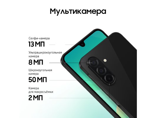 Смартфон Samsung Galaxy A26 5G 6/128GB SM-A266B черный